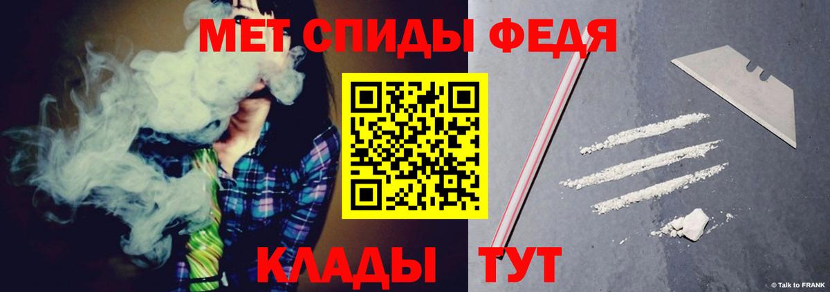 АМФ Розовый Юрга