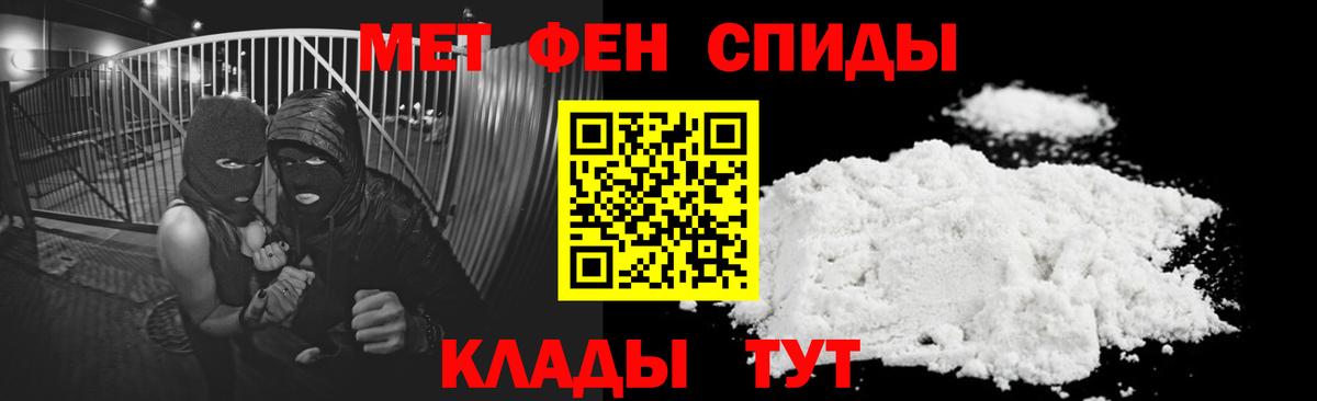 Юрга  Amphetamine  Вход с VPN  Amphetamine 98% 