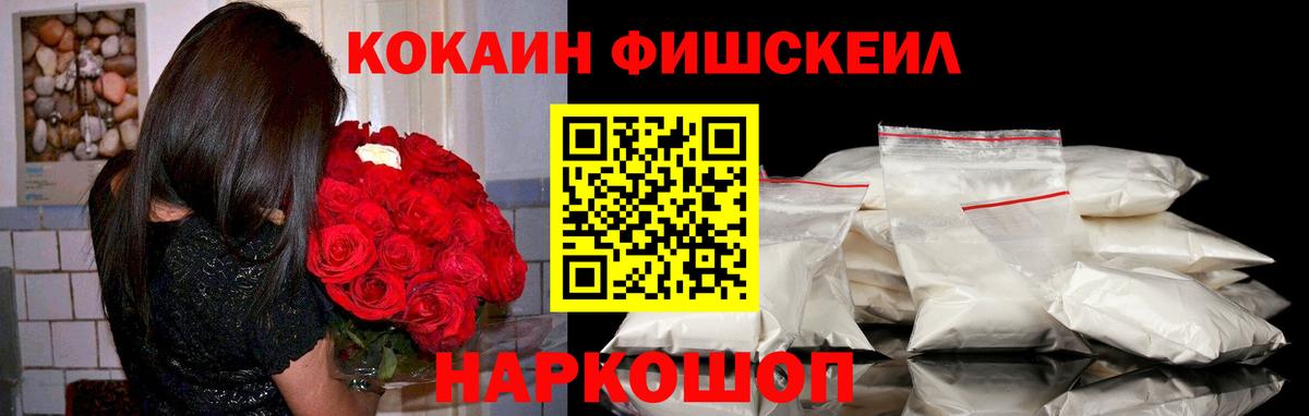 Юрга  Cocaine Перу  Вход с VPN  COCAIN Эквадор 