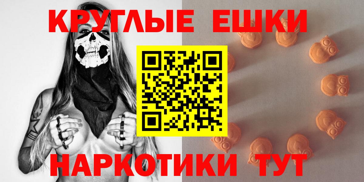 Псилоцибиновые грибы Юрга
