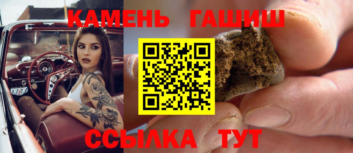 Гашиш хэш  Вход с VPN  Юрга  ГАШИШ VHQ 