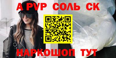 кокаин VHQ Новодвинск