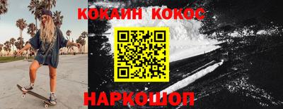 МДМА Новокубанск
