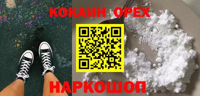 круглые Новозыбков
