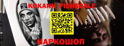 твердый Наро-Фоминск