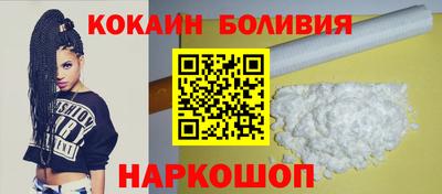 МДМА Новокубанск