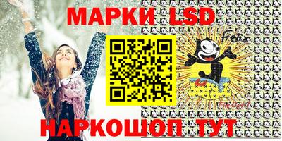 МДМА Новокубанск