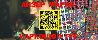 кокаин VHQ Новодвинск