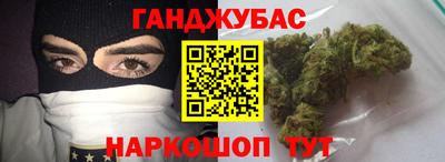 МДМА Новокубанск