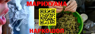 МДМА Новокубанск