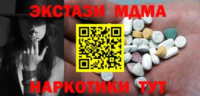 кокаин VHQ Новодвинск