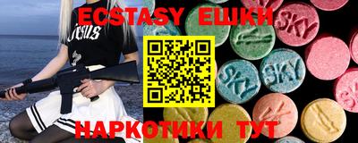 круглые Новозыбков