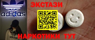 кокаин перу Кизляр