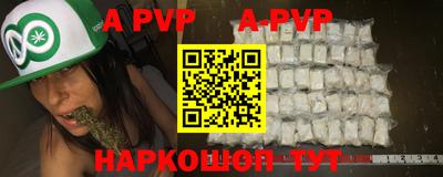 винт Керчь