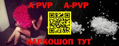 круглые Новозыбков