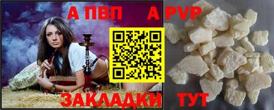 круглые Новозыбков