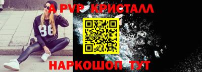 МДМА Новокубанск