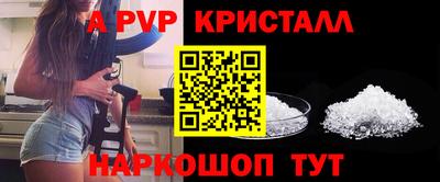 кокаин VHQ Новодвинск