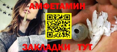 круглые Новозыбков