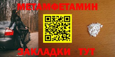 кокаин VHQ Новодвинск