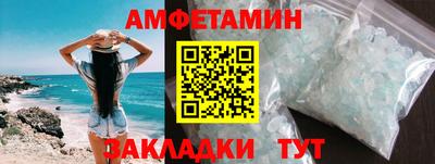 круглые Новозыбков