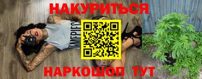 МДМА Новокубанск
