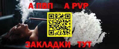 кокаин VHQ Новодвинск