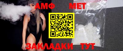 МДМА Новокубанск