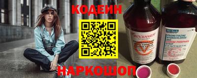 кокаин VHQ Новодвинск