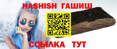 МДМА Новокубанск