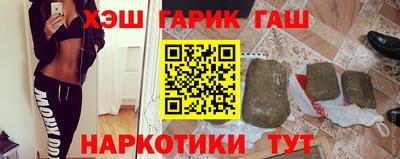 МДМА Новокубанск