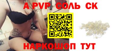 круглые Новозыбков