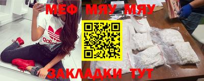 круглые Новозыбков