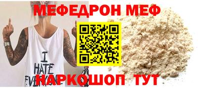 МДМА Новокубанск