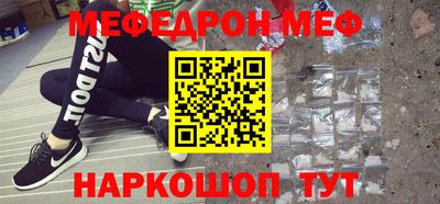 МДМА Новокубанск