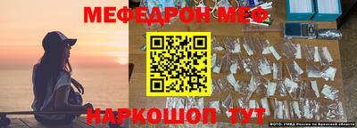 кокаин VHQ Новодвинск