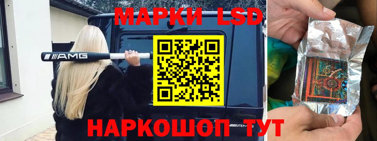 Лсд 25 экстази ecstasy  ЛСД экстази кислота  Юрга  Вход с VPN 