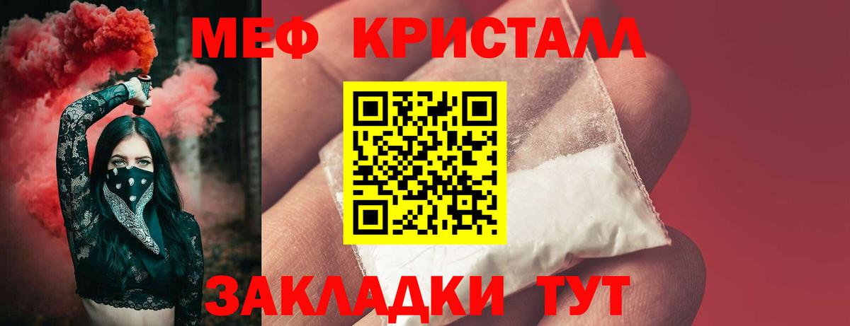 МЕФ  Юрга