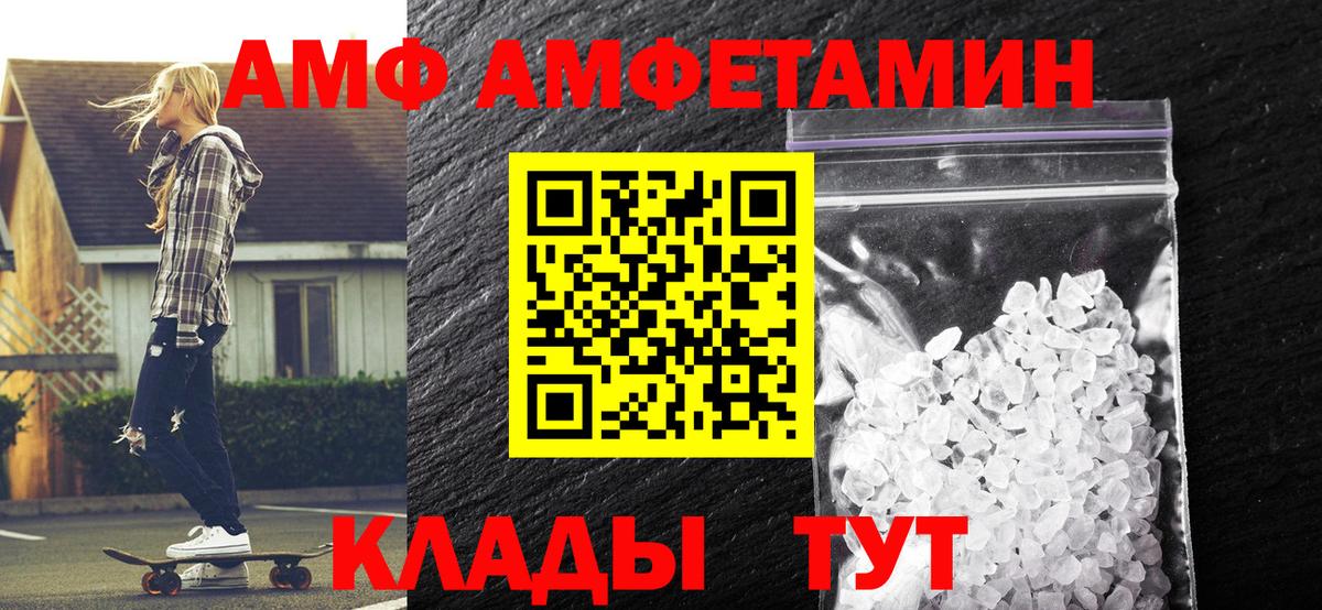 Метамфетамин  Вход с VPN  Юрга  МЕТАМФЕТАМИН Methamphetamine 