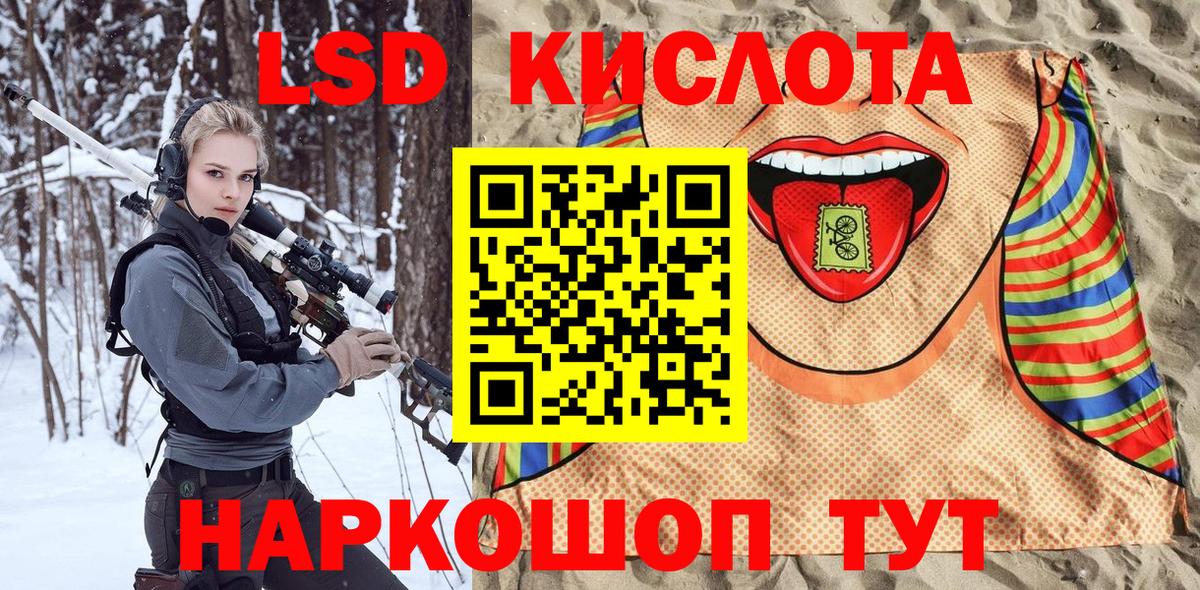 Марки N-bome  Вход с VPN  Юрга  Наркотические марки 1,5мг 