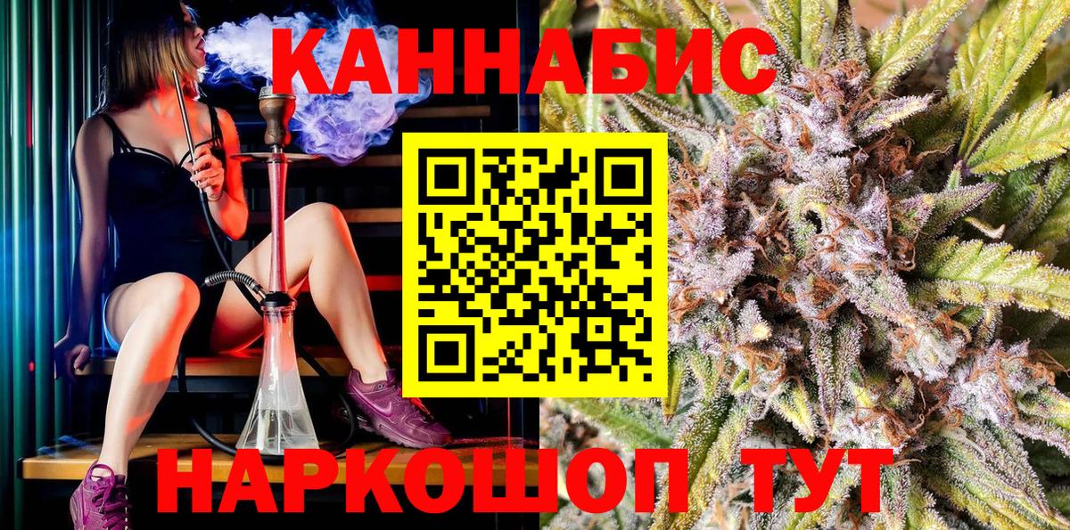Конопля семена Юрга